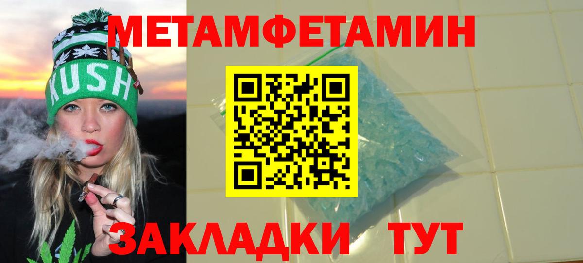 АМФ VHQ  Amphetamine  Реутов  Вход с VPN 