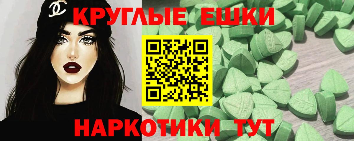 Реутов  Ecstasy Дубай  ЭКСТАЗИ  ЭКСТАЗИ mix  Вход с VPN 
