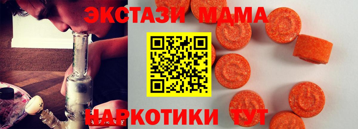 Ecstasy Дубай Реутов