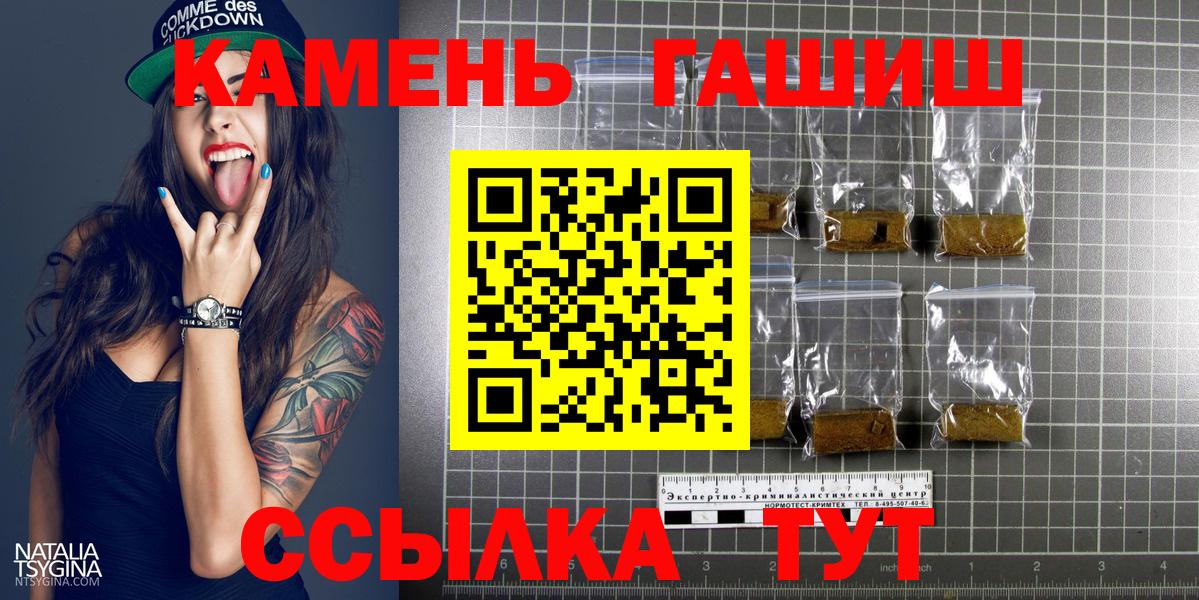 ГАШИШ VHQ Реутов