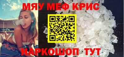 прущая мука Бугуруслан