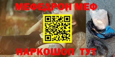 а пвп мука Будённовск