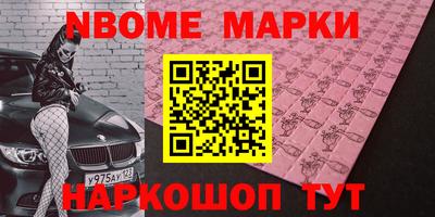 марихуана Бузулук