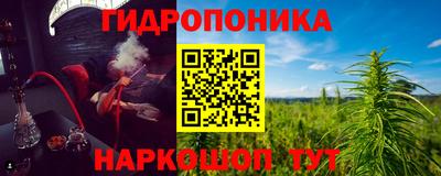 марихуана Бузулук