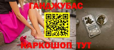 марихуана Бузулук