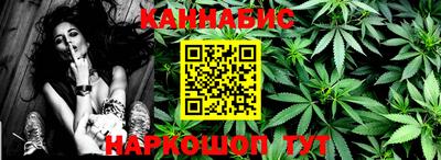 прущая мука Бугуруслан