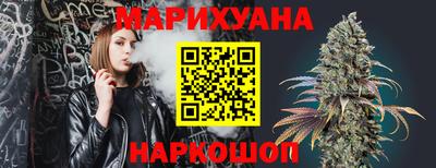 прущая мука Бугуруслан