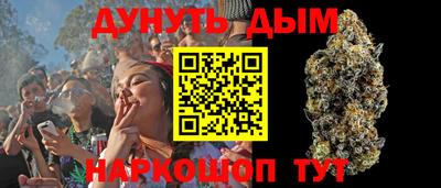 марихуана Бузулук