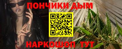 прущая мука Бугуруслан
