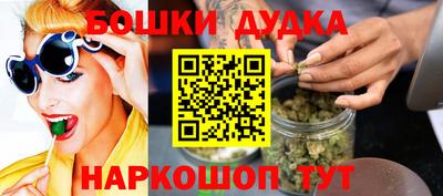 марихуана Бузулук