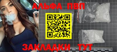 марихуана Бузулук