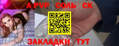 а пвп мука Будённовск
