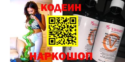 марихуана Бузулук