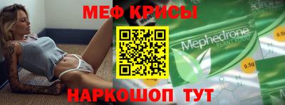 а пвп мука Будённовск