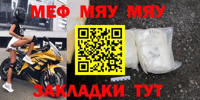 а пвп мука Будённовск