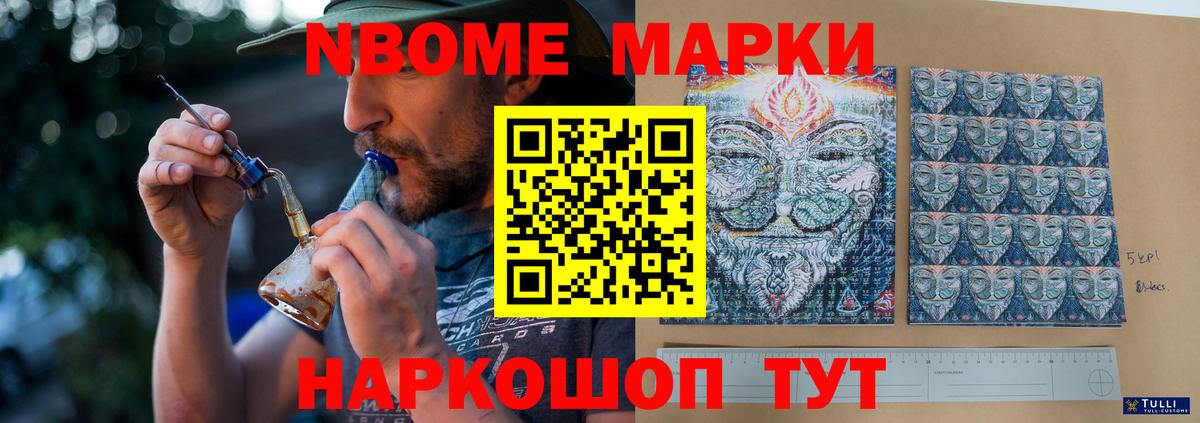 ЛСД экстази ecstasy Реутов