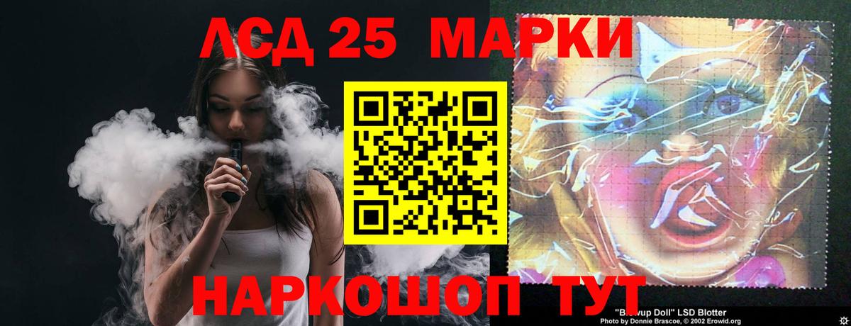 Реутов  Лсд 25 экстази ecstasy  ЛСД экстази кислота  Вход с VPN 