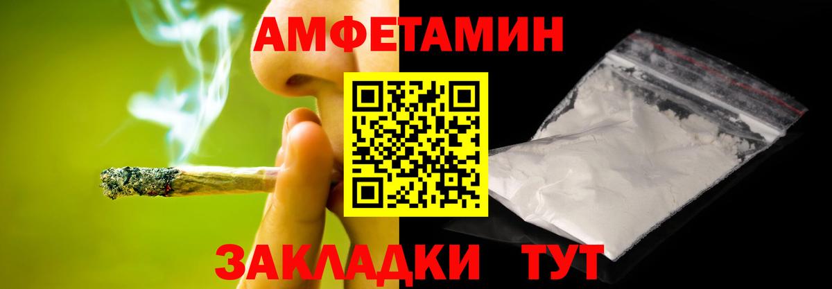 Метамфетамин кристалл Реутов