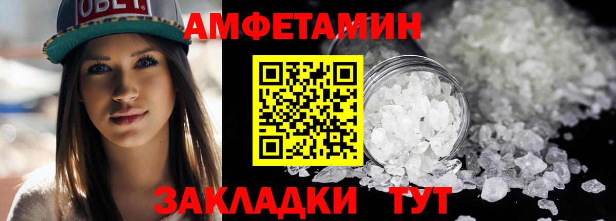 Реутов  Первитин мет  Первитин мет  Вход с VPN 
