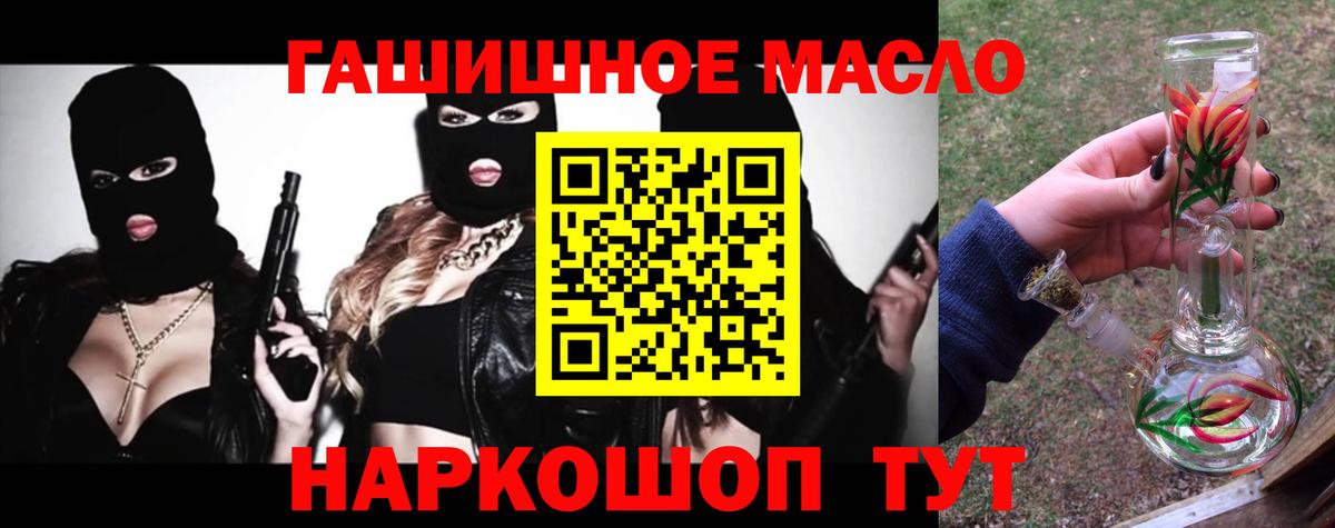 blacksprut ССЫЛКА  хочу   Реутов  Вход с VPN  Дистиллят ТГК Wax 
