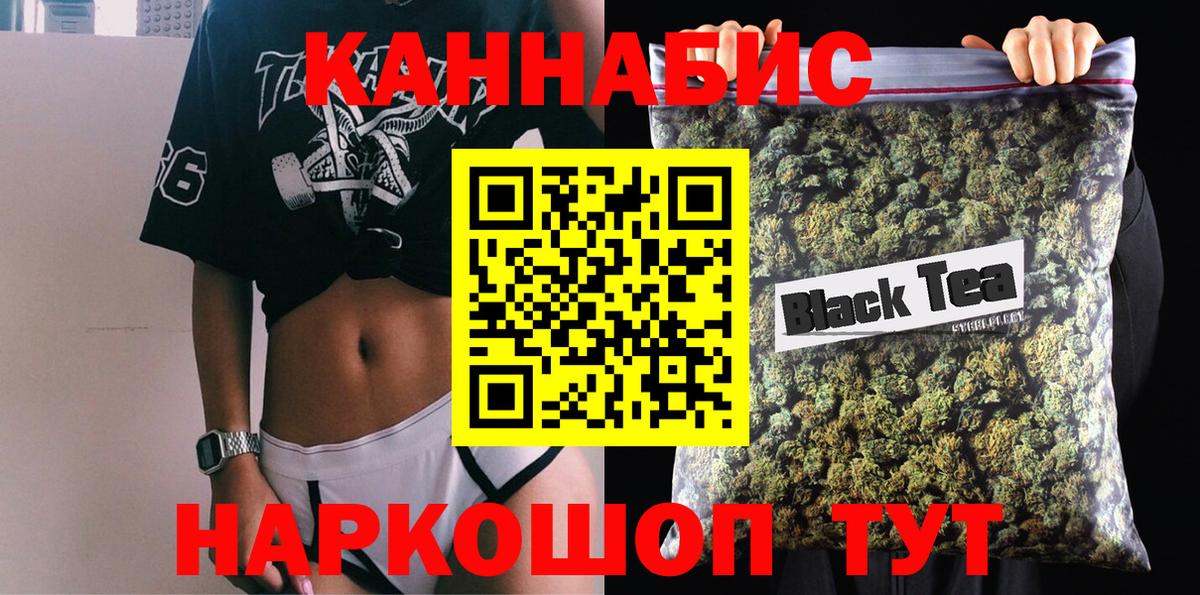 Каннабис SATIVA & INDICA Реутов
