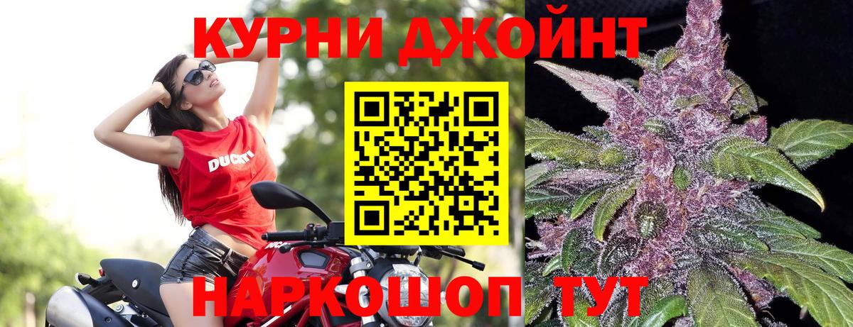 Реутов  Бошки Шишки индика  Бошки Шишки THC 21%  Вход с VPN  Бошки Шишки Bruce Banner 